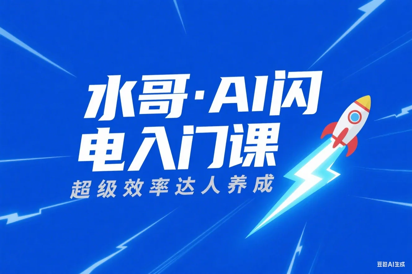 点金手 数字人操作员