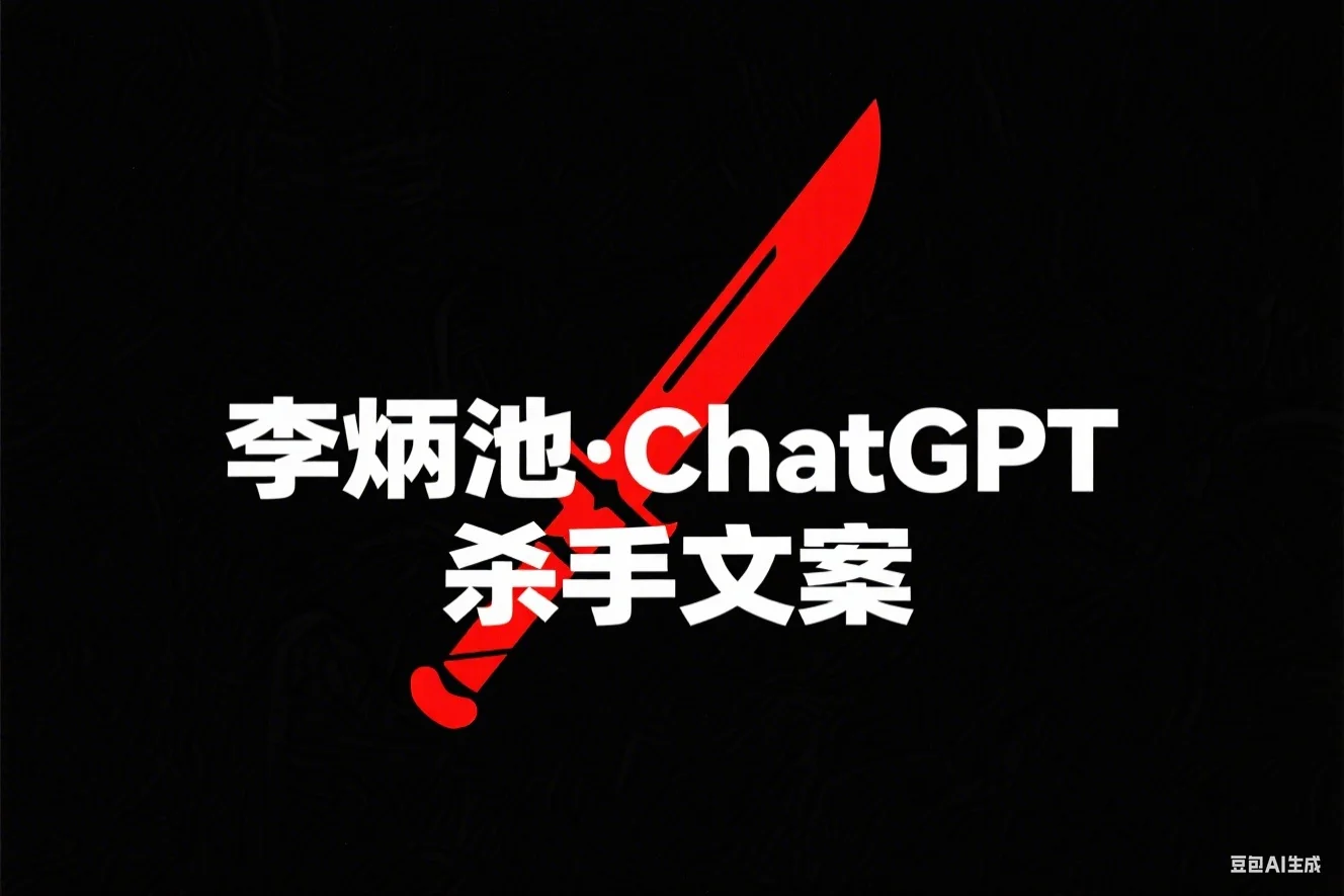 李笑来·《谈AI时代的家庭教育》（完结）(评分：3)