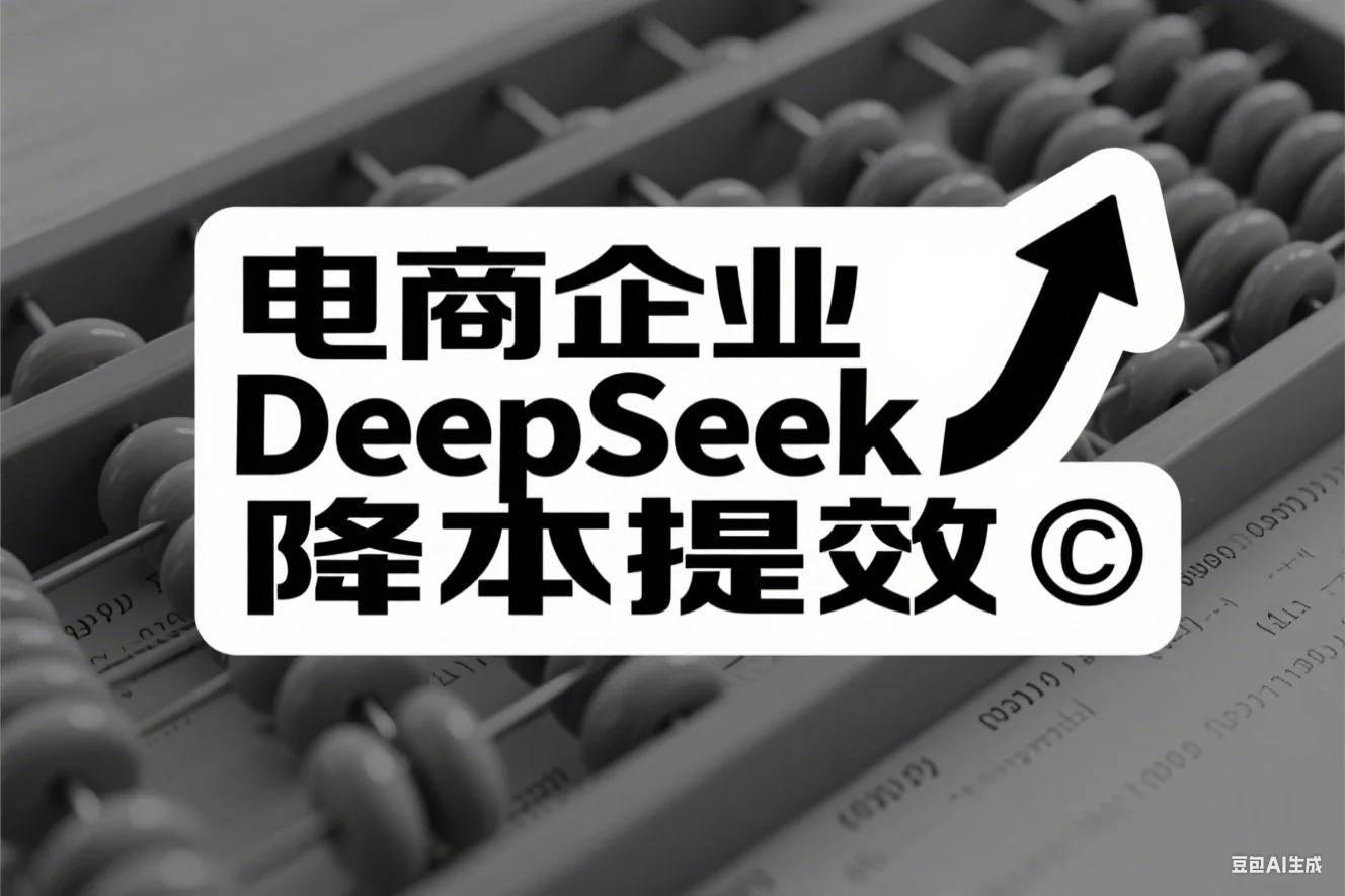 白先生的AIIP私董会