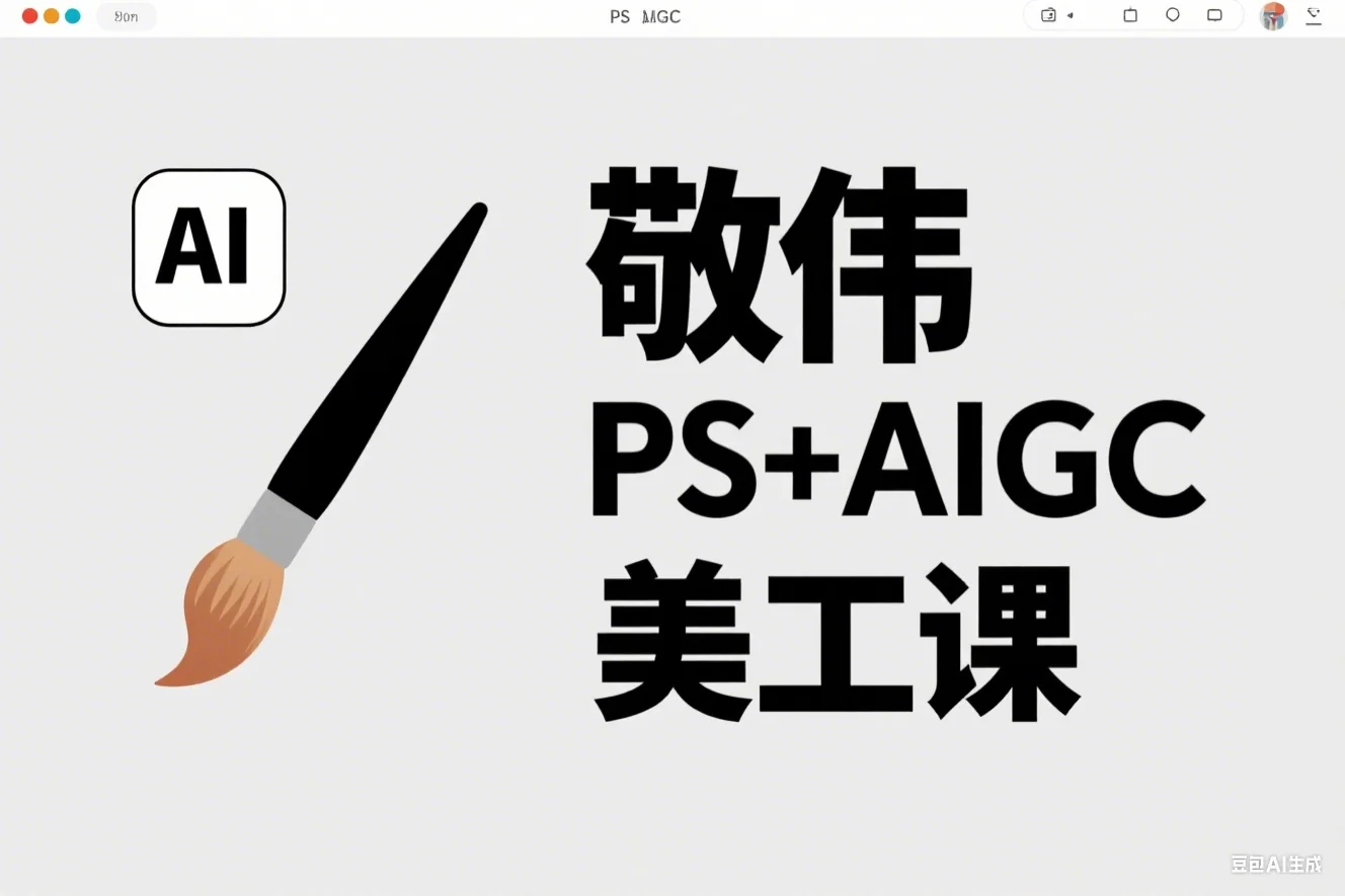 数字人带货全教程