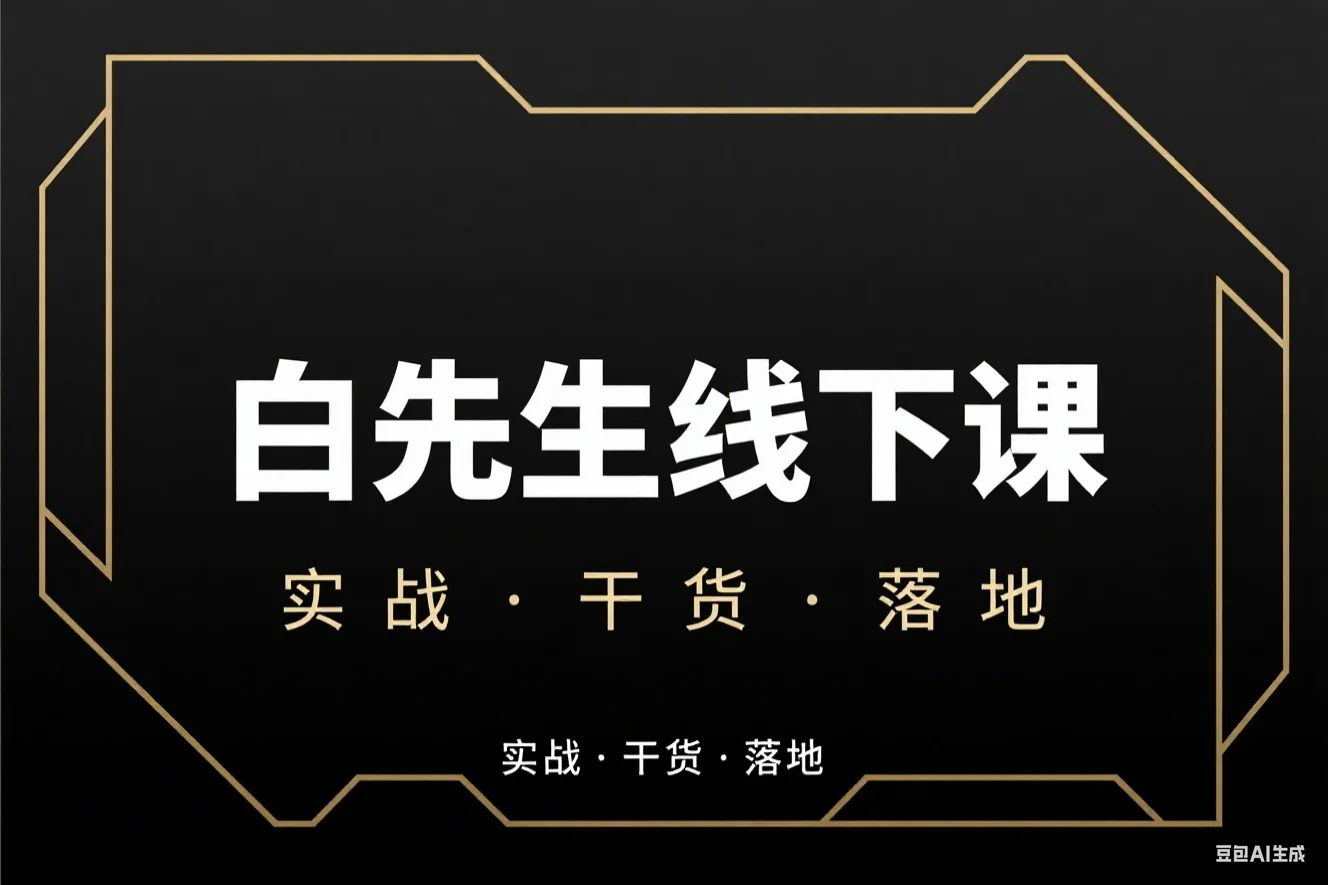 (鹤老师)人人必修的AI启蒙课，启蒙课程，不含工具(评分：2)